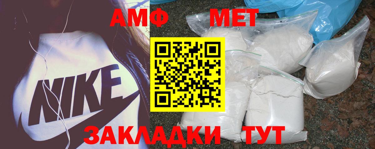 АМФ Premium Полысаево