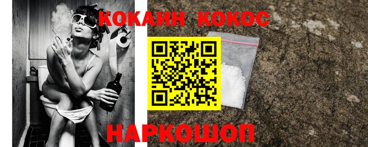 Cocaine Columbia Полысаево