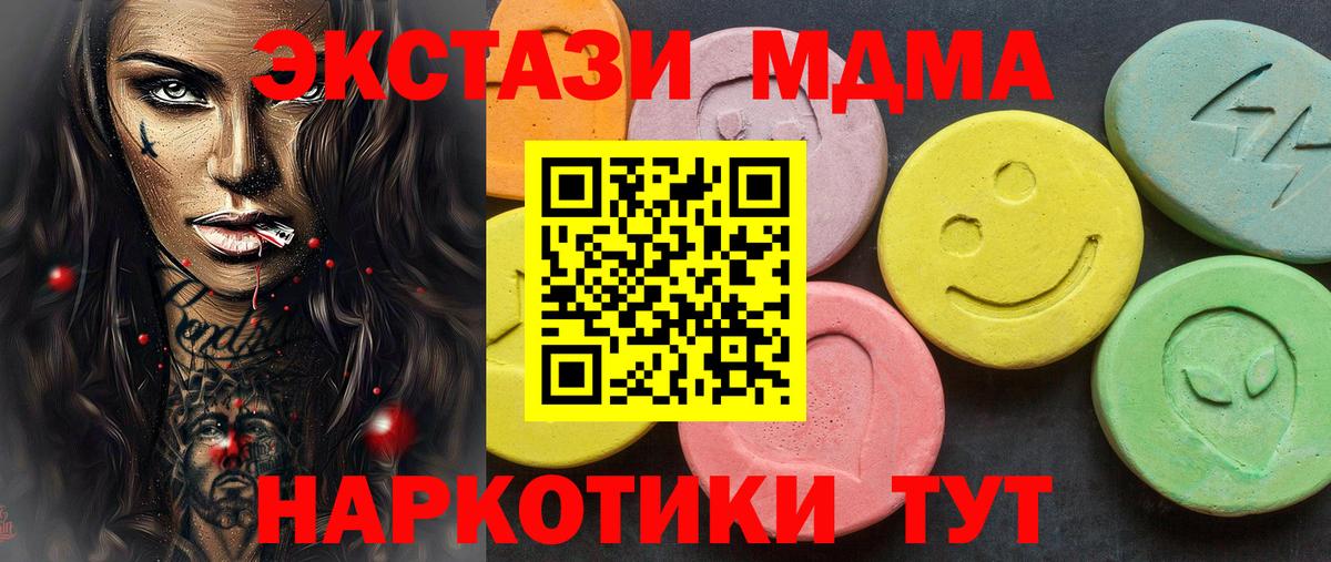 Экстази Philipp Plein Полысаево