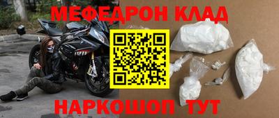 COCAINE Рузаевка