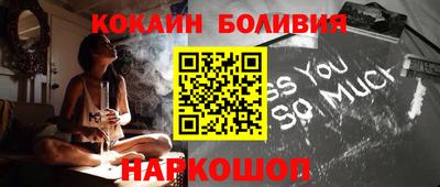 кокаин перу Пыть-Ях