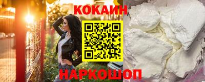 кокаин перу Пыть-Ях
