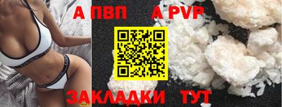 jwh Пугачёв