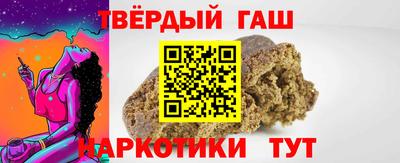 марки lsd Пушкино