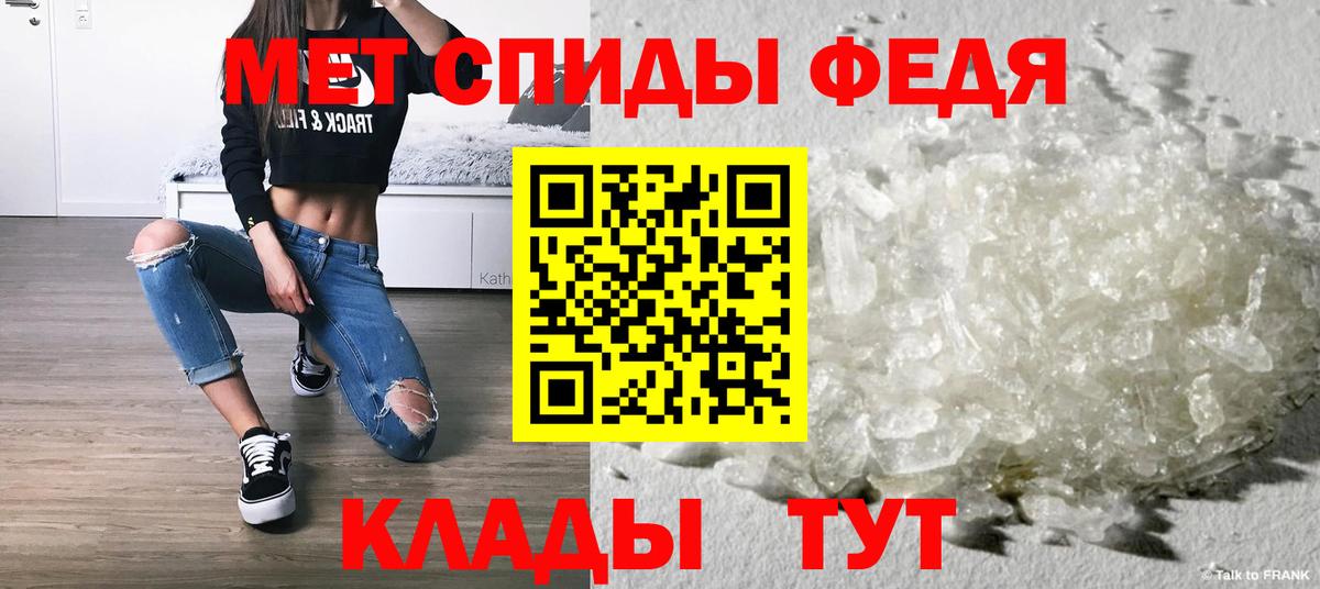 МЕТАМФЕТАМИН Декстрометамфетамин 99.9%  Вход с VPN  Полысаево  МЕТАМФЕТАМИН Декстрометамфетамин 99.9% 