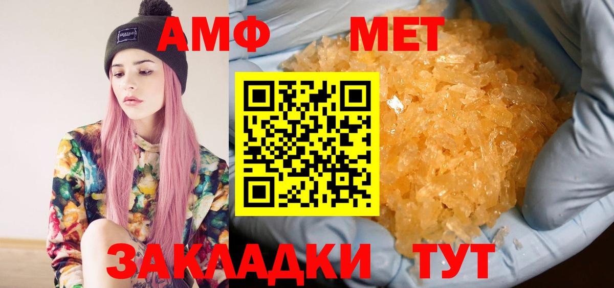 Метамфетамин Декстрометамфетамин 99.9% Полысаево