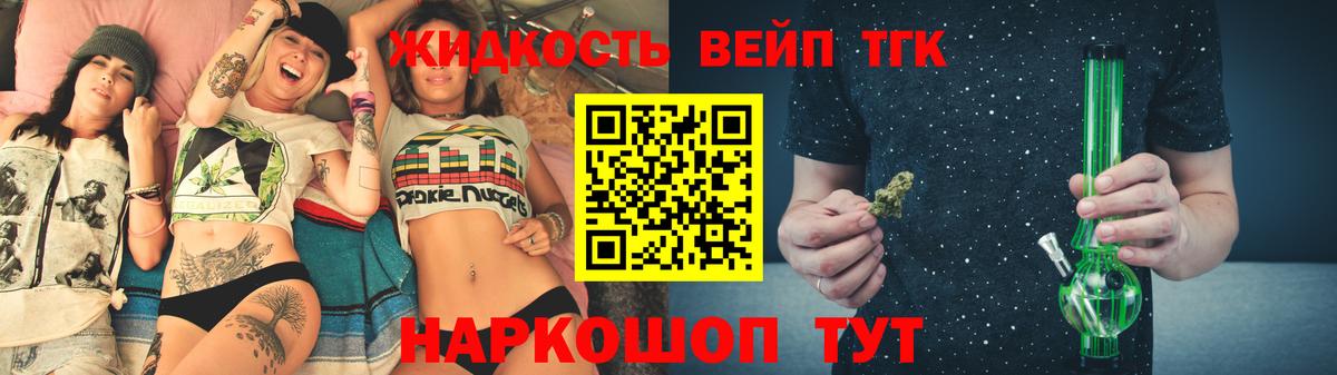 ТГК концентрат Полысаево