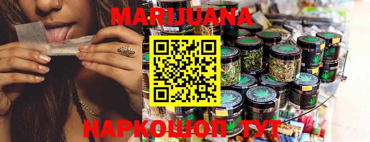 Полысаево  МАРИХУАНА AK-47  Вход с VPN  МАРИХУАНА AK-47  Бошки Шишки Amnesia  Конопля конопля 