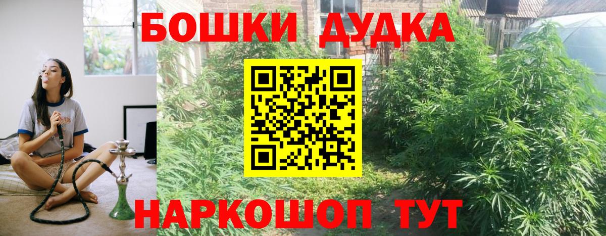 Конопля тримм Полысаево
